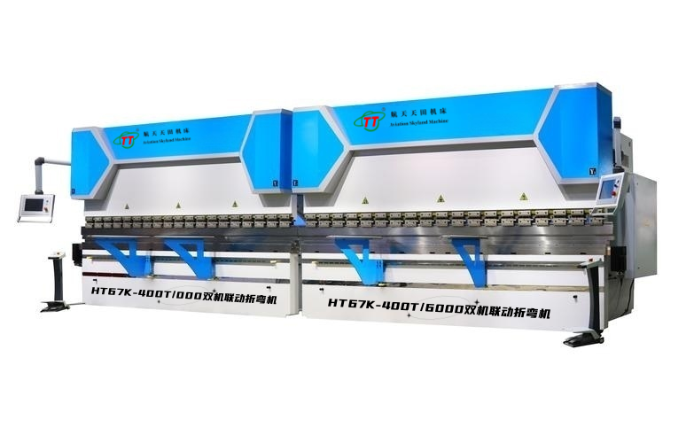 2-HT67K系列電液伺服數(shù)控雙機(jī)聯(lián)動折彎機(jī)