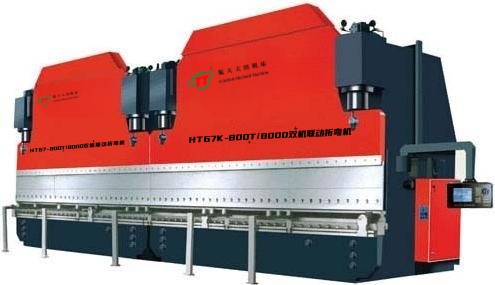 2-HT67K系列電液伺服數(shù)控雙機(jī)聯(lián)動折彎機(jī)