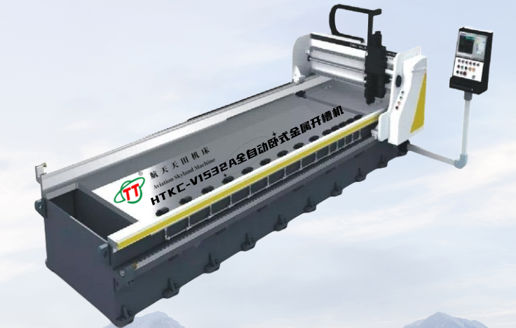 HTKC-BM系列雙頭或多頭臥式數(shù)控龍門(mén)式開(kāi)槽機(jī)